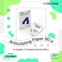 HANEL Articulating Paper blue/red 80 micron กระดาษเช็คการสบฟัน 